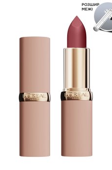 Помада для губ L’Oreal Paris Color Riche Blurred Matte 601 Worth It, 4.3 г