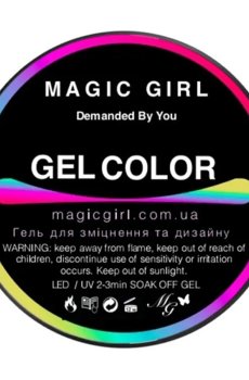 Уценка! Гель для укрепления и дизайна ногтей Magic Girl Color Gel Ярко-желтый, 12 мл