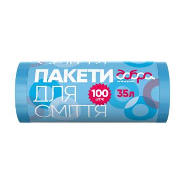 Пакеты для мусора Добра Господарочка, 35 л, 100 шт