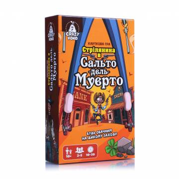 Настольная игра Vladi Toys Стрельба в Сальто дель Муэрто, 11.5*4*18.5 см, от 10 лет, 100 элементов (VT8077-16) Настольная игра Vladi Toys Стрельба в Сальто дель Муэрто, 11.5*4*18.5 см, от 10 лет, 100 элементов (VT8077-16)