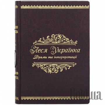 Элитные книги Украина Элитные книги Украина