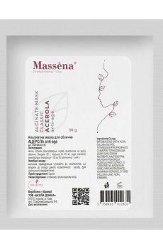 Антивозрастная альгинатная маска для лица Massena Alginate Mask Classic Acerola, 30 г