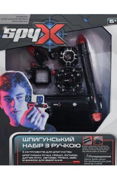 Игровой набор Spy X Шпионский набор с ручкой, от 6 лет (AM10545B)