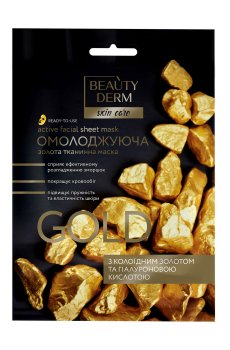 Уценка! Омолаживающая тканевая маска для лица BEAUTYDERM Skin Care Gold с коллоидным золотом и гиалуроновой кислотой, 25 мл