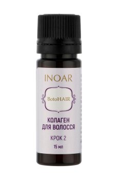 Коллаген для волос Inoar BotoHair Collagen Smoothing System, 15 мл