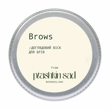 Уходовый воск для бровей Ptashkin Sad Brows, 10 мл Уходовый воск для бровей Ptashkin Sad Brows, 10 мл
