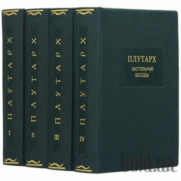 Элитные книги Украина Элитные книги Украина