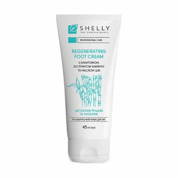 Регенерирующий крем для ног Shelly Regenerating Foot Cream с аллантоином, экстрактом бамбука и маслом ши, 45 мл Регенерирующий крем для ног Shelly Regenerating Foot Cream с аллантоином, экстрактом бамбука и маслом ши, 45 мл