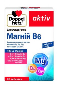 Магний B6 Doppel Herz Aktiv Magnesium B6, 30 таблеток
