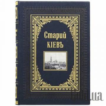 Элитные книги Украина Элитные книги Украина