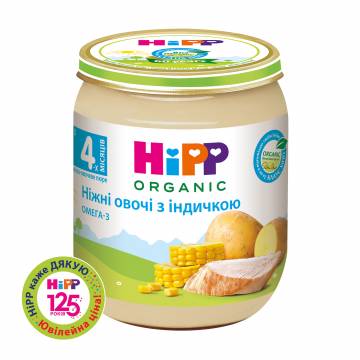 Детское мясо-овощное пюре HiPP Нежные овощи с индейкой, с 4 месяцев, 125 г Детское мясо-овощное пюре HiPP Нежные овощи с индейкой, с 4 месяцев, 125 г