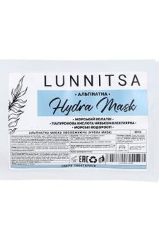 Увлажняющая альгинатная маска для лица Lunnitsa Hydra Mask с гиалуроновой кислотой и коллагеном, 20 г