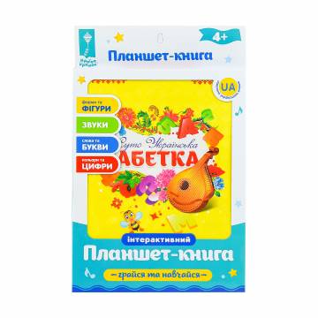 Уценка! Интерактивная игрушка Країна Іграшок Алфавит, на украинском языке, от 3 лет (PL-719-29) Уценка! Интерактивная игрушка Країна Іграшок Алфавит, на украинском языке, от 3 лет (PL-719-29)