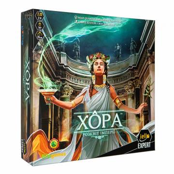 Настільна гра Kilogames Хора. Розквіт імперії (KG-2430) Настільна гра Kilogames Хора. Розквіт імперії (KG-2430)