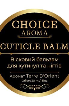 Восковой бальзам для кутикулы и ногтей Choice Aroma Cuticle Balm, Terre DOrient, 30 мл