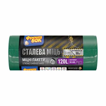 Пакеты для мусора Фрекен Сторона Стальная мощь, зелено-черные, 120 л, 10 шт Пакеты для мусора Фрекен Сторона Стальная мощь, зелено-черные, 120 л, 10 шт