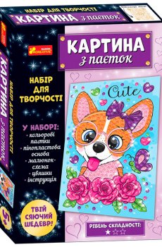 ​Набір для творчості Ranok Creative Картинка з паєток Песик (10100532У)