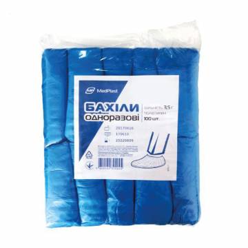 Бахилы MedPlast, 3.5 г, 100 шт Бахилы MedPlast, 3.5 г, 100 шт