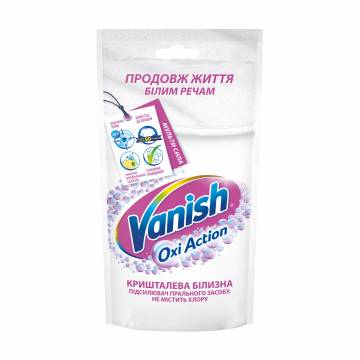 Пятновыводитель и отбеливатель жидкий Vanish Gold Oxi Action Кристальная белизна, 100 мл
