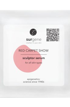 Сыворотка для лица Surgene Red Carpet Sculptor Serum, 2 мл (саше)