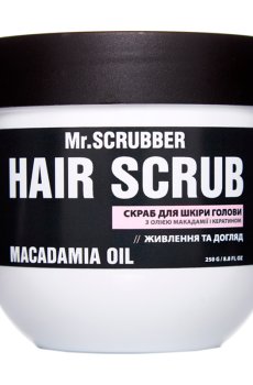 Скраб для кожи головы Mr. Scrubber Hair Scrub Macadamia Oil с маслом макадамии и кератином, 250 г
