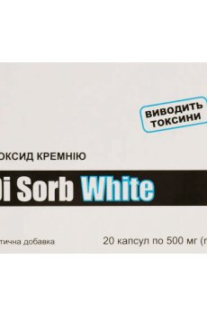 Диоксид кремния Farmakom Di Sorb White 500 mg, 20 капсул