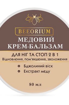 Медовый крем-бальзам для ног и стоп 2 в 1 Beeorium Восстановление, смягчение и увлажнение, 80 мл