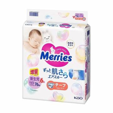 Подгузники Merries для новорожденных, размер NB (0-5 кг), 82 шт Подгузники Merries для новорожденных, размер NB (0-5 кг), 82 шт
