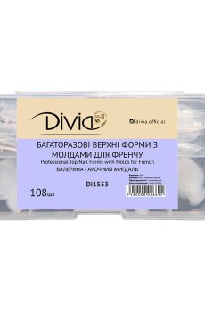 Набор верхних форм для наращивания ногтей Divia с молдами для френча, 2 формы, 108 шт (Di1553)