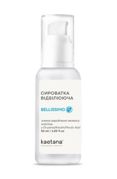 Отбеливающая сыворотка для лица Kaetana Bellissimo сверхглубокого действия, против пигментации, 50 мл