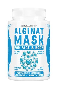 Альгинатная маска для лица и тела Naturalissimo Alginat Mask, 200 г