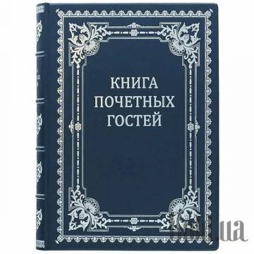 Элитные книги Украина Элитные книги Украина