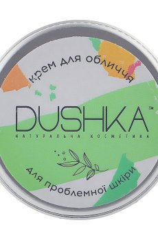 Крем для лица Dushka для проблемной кожи, 10 мл