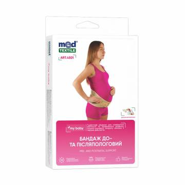 Бандаж до- и послеродовой MedTextile, размер XXXL Бандаж до- и послеродовой MedTextile, размер XXXL