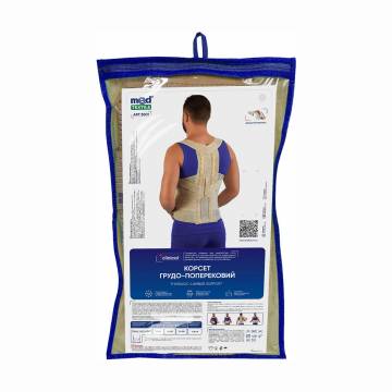 Корсет грудно-поясничный MedTextile размер XL/XXL Корсет грудно-поясничный MedTextile размер XL/XXL