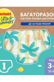 Многоразовые подгузники-трусики для плавания Huggies Little Swimmers Tropical Tree размер 3-4 (11-14 кг), 1 шт