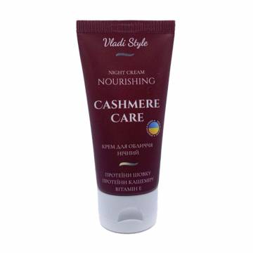 Ночной питательный крем для лица Vladi Style Cashmere Care Nourishing Night Cream, 50 мл Ночной питательный крем для лица Vladi Style Cashmere Care Nourishing Night Cream, 50 мл