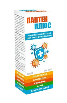 Крем для регенерации кожи Пантен Плюс Заживляющий, 50 мл