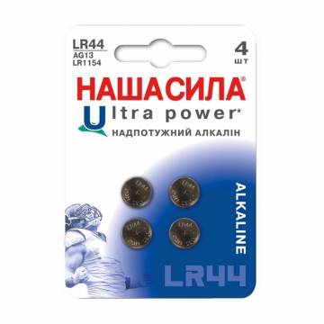 Батарейки НАША СИЛА Ultra Power LR44, 4 шт