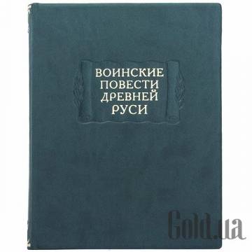 Элитные книги Украина Элитные книги Украина