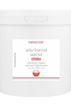 Альгинатная маска для лица NanoCode Nano Algo Олива, для сухой и чувствительной кожи, 700 г