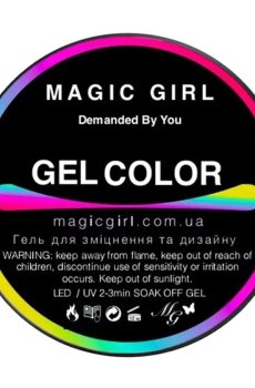 Уценка! Гель для укрепления и дизайна ногтей Magic Girl Color Gel Фиолетовый, 12 мл