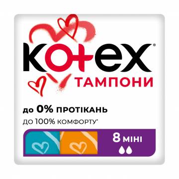 Тампоны Kotex Mini, 8 шт Тампоны Kotex Mini, 8 шт