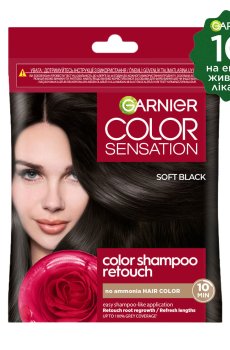 Крем-краска для волос без аммиака Garnier Color Sensation Color Shampoo Retouch 2.0 Мягкий черный, 40 мл