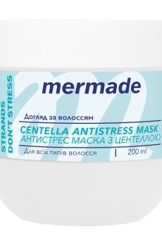 Антистресс маска для волос Mermade Centella Antistress Mask с центеллой, 200 мл