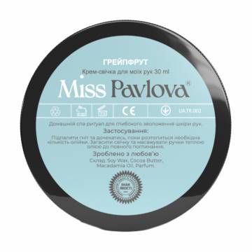 Крем-свечка для моих рук Miss Pavlova Грейпфрут, 30 мл Крем-свечка для моих рук Miss Pavlova Грейпфрут, 30 мл