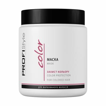 Маска Profi Style Color Защита цвета для окрашенных волос, 500 мл Маска Profi Style Color Защита цвета для окрашенных волос, 500 мл