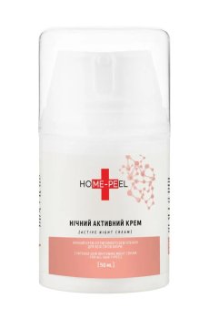 Ночной активный крем для лица Home-Peel Active Night Cream Интенсивное осветление, 50 мл