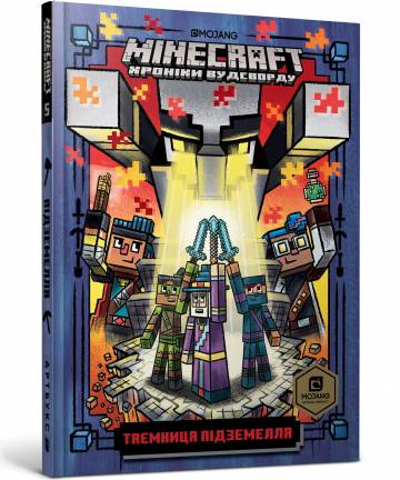 Книжка «Minecraft Таємниця підземелля» Нік Еліопулос Книжка «Minecraft Таємниця підземелля» Нік Еліопулос