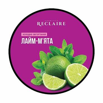 Холодное обертывание для тела Reclaire Лайм-мята, 200 мл Холодное обертывание для тела Reclaire Лайм-мята, 200 мл